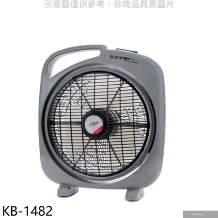 14吋箱扇電風扇【KB-1482】
