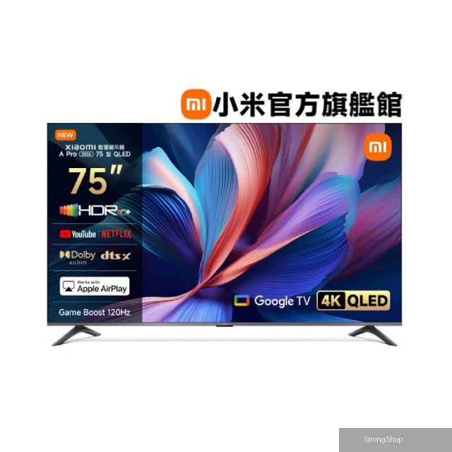 官方旗艦館 75吋 4K QLED DLG 120Hz Google TV 雙杜比智慧聯網顯示器 含超薄壁掛架 (A Pro 2026 75型)