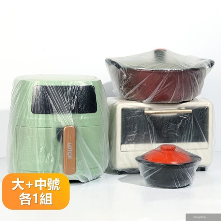 【晴安居】加大加厚家用電器防塵罩 防潮防油透明收納防護套-中大號各1組