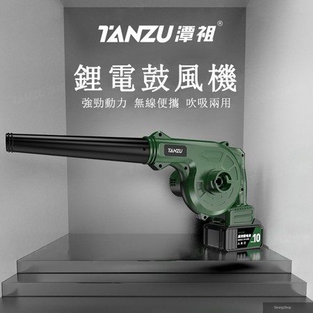 台灣現貨速發 潭祖 無線鼓風機 大功率 充電式吹風機 吹灰塵 工業車載 家用吹雪除塵器 暴風機 吹葉機