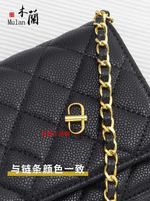Y0250190330 24 現貨熱銷-適用香奈兒包包鏈條調節扣配件19woc包鏈改短固定扣縮短神器 55折